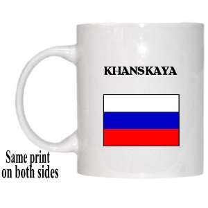  Russia   KHANSKAYA Mug 