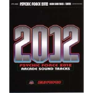   Force 2012 Arcade Soundtrack Taito/Zuntata Japanese Music 2 CD Set