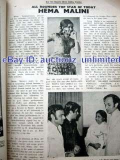 Kay Tee Reports 1972 Hema Bindu Gulzar Rajesh Shashi  