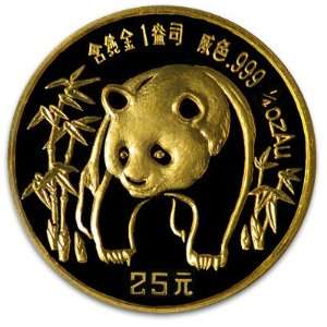  1986 (1/4 oz) Gold Chinese Pandas   (Sealed) Everything 