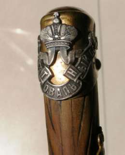   St.Anna award officers sabre Shashka sword c1864 by Zlatoust  