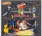 Bandai HG Gashapon Figure Final Fantasy FF 8 VIII Full Set of 5 Pcs