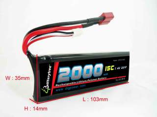 DLG RC Battery 15C 25C 2000mAh 7.4V 2S LiPo High Dischg  