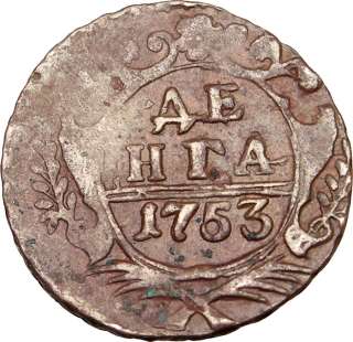 Empress ELIZABETH of Russia 1753 Russian Empire Genuine Coin Double 