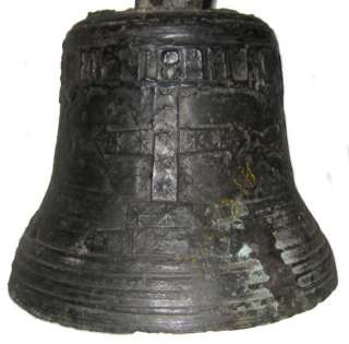 Antique Portuguese Bronze Church or Ship Bell Dated 1814  