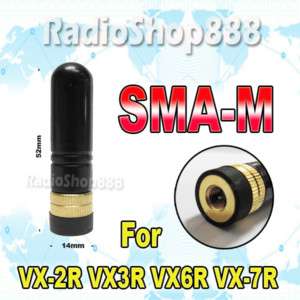 SMA Short Antenna for Yaesu VX 2R VX 3R VX 6R VX 7R  