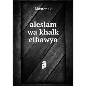  aleslam wa khalk elhawya Mastenak Books