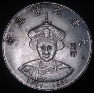 Ship From U.S* Chinese Emperor XIAN FENG Dragon Collectible Coin 