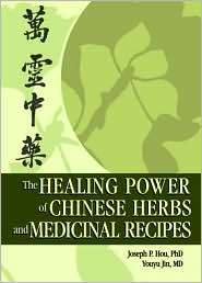 The Healing Power of Chinese Herbs and Medicinal Recipes, (078902201X 
