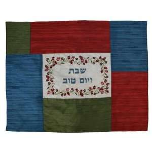    Raw Silk Challah Cover   Patched & Embroidered 