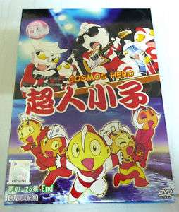 Ultraman Kids Cosmos Adventure 1 26End 2DVD Boxset RARE  