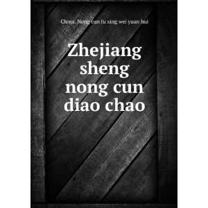   sheng nong cun diao chao China. Nong cun fu xing wei yuan hui Books