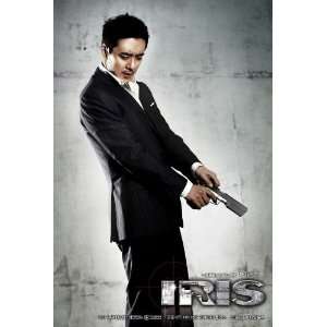 Iris The Movie Movie Poster (27 x 40 Inches   69cm x 102cm) (2010 