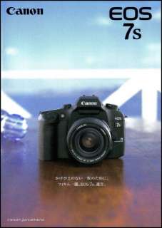 Used Canon EOS 7s Camera Brochure   Japanese 2004.03  
