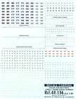 Colorado Decals 1/43 ENGINE & BATTERY LABELS FRAME #s