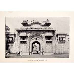  Maharajah Palace Gateway Amba Villas Wodeyar King Royal Mysore India 