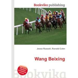  Wang Beixing Ronald Cohn Jesse Russell Books
