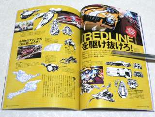   Magazine GREAT MECHANICS DX 14 Anime Robot Z Gundam Votoms Ideon Book