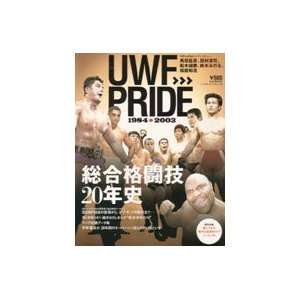 UWF   Pride 1984   2003 Book (Preowned) Automotive