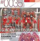 Bandai Gundam MS Fix Figuration Shin Musha Figure #0035  