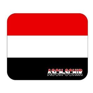  Yemen, asch Schir Mouse Pad 