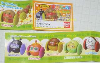 Anpanman Marucchi Figure Set   Bandai +_+  