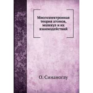  Mnogoelektronnaya teoriya atomov, molekul i ih 