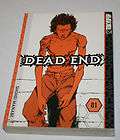 Dead End 1 by Christine Schilling, Jay Antani, Shohe