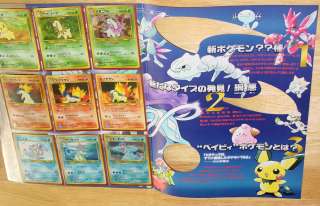 Japanese Pokemon Card Neo 9 Card Binder Set #2  