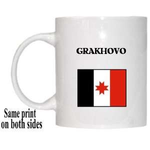  Udmurtia   GRAKHOVO Mug 