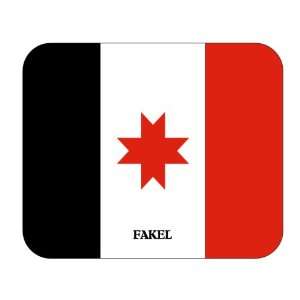  Udmurtia, Fakel Mouse Pad 