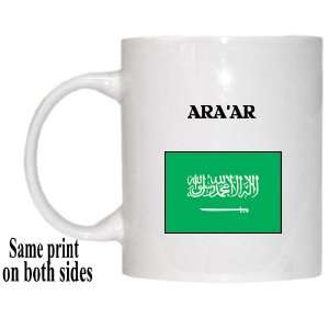  Saudi Arabia   ARAAR Mug 