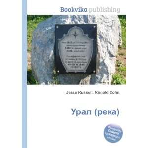    Ural (reka) (in Russian language) Ronald Cohn Jesse Russell Books