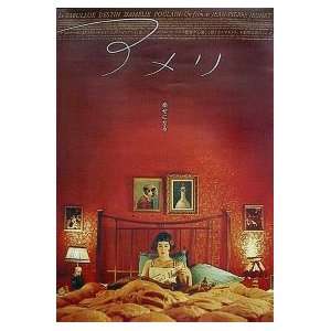  AMELIE   IN BED   NEW MOVIE POSTER   JAPANESE(Size 27x39 
