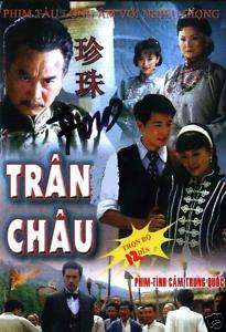 Tran Chau, Tron Bo 12 Dvd, Phim Truyen TrungQuoc 36 Tap  