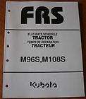 kubota flat rate schedule tractor m96s m108s expedited shipping 