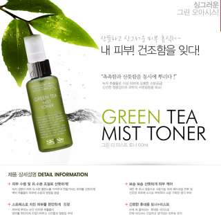 SKIN79 Green Tea MIST TONER 60ml/2.10fl.oz NIB  