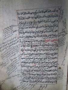 Antique AGED EARLY ISLAMIC MANUSCRIPT BOOK QURAN KORAN  