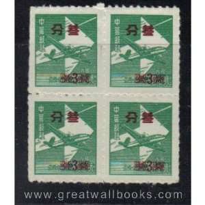   Domestic Unit Stamps Surcharged as Face Value, Block of 4 Mint, F VF