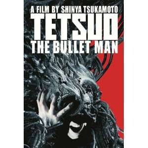  Tetsuo The Bulletman Movie Poster (11 x 17 Inches   28cm 