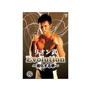  Lion Takeshi MMA Evolution DVD
