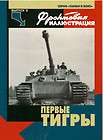 German WWII Tiger II Tanks profile Book  