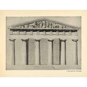   Columns Arch God Pantheon   Original Halftone Print