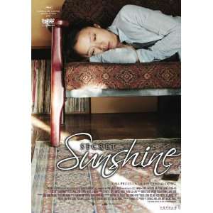  Secret Sunshine Movie Poster (11 x 17 Inches   28cm x 44cm 