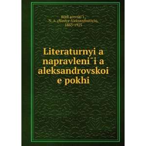  Nestor Aleksandrovich), 1863 1925 KotliÍ¡arevskiÌiÌ? Books