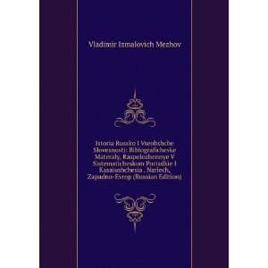   Russian Edition) (in Russian language) (9785877139213) Vladimir
