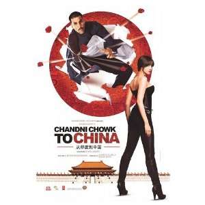  Chandni Chowk to China Movie Poster, 27 x 40 (2009 