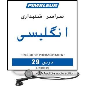 ESL Persian Phase 1, Unit 29 Learn to Speak and Understand English as 