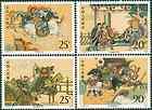 China Stamps T167 Scott#2373 2376 Outlaws of the Marsh 