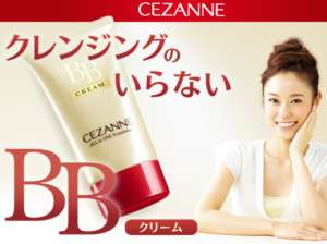 CEZANNE Japan BB Cream Foundation 40g SPF23 PA++  